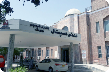 IHHN – Al-Ghazi Campus, Bhong